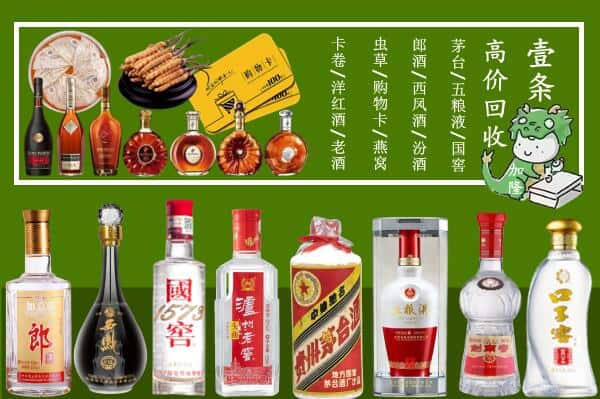 南昌市安义跃国烟酒经营部