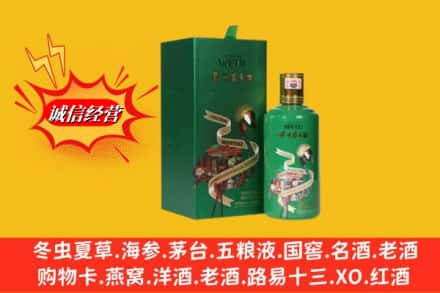 南昌市安义求购回收出口茅台酒