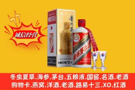 南昌市安义高价上门回收茅台酒