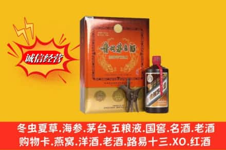 南昌市安义名酒回收贵州茅台酒.jpg