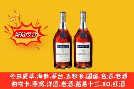 南昌市安义名酒回收马爹利蓝带.jpg