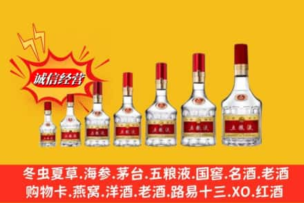 南昌市安义烟酒回收五粮液