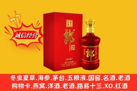 南昌市安义名酒回收珍品郎酒.jpg