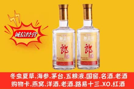 南昌市安义求购回收郎酒