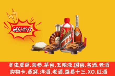 南昌市安义烟酒回收礼品