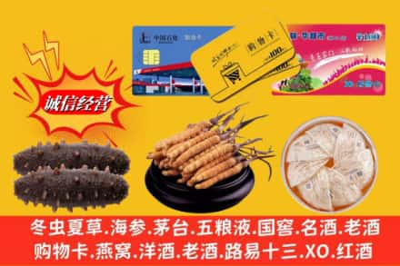 南昌市安义求购回收高档礼品